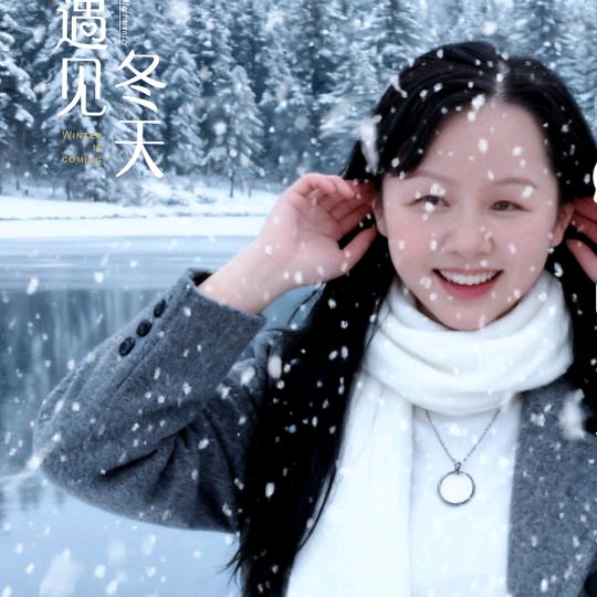 🎶小幸运💕🏄‍♀️