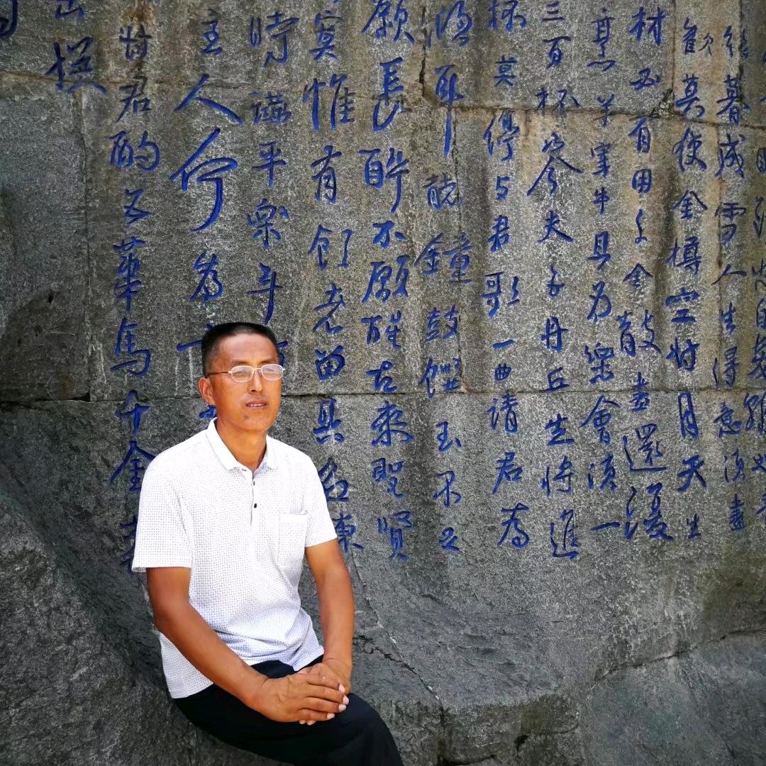 聆听心语