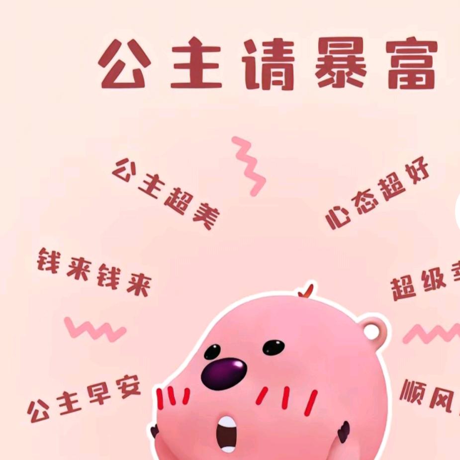 锦辉