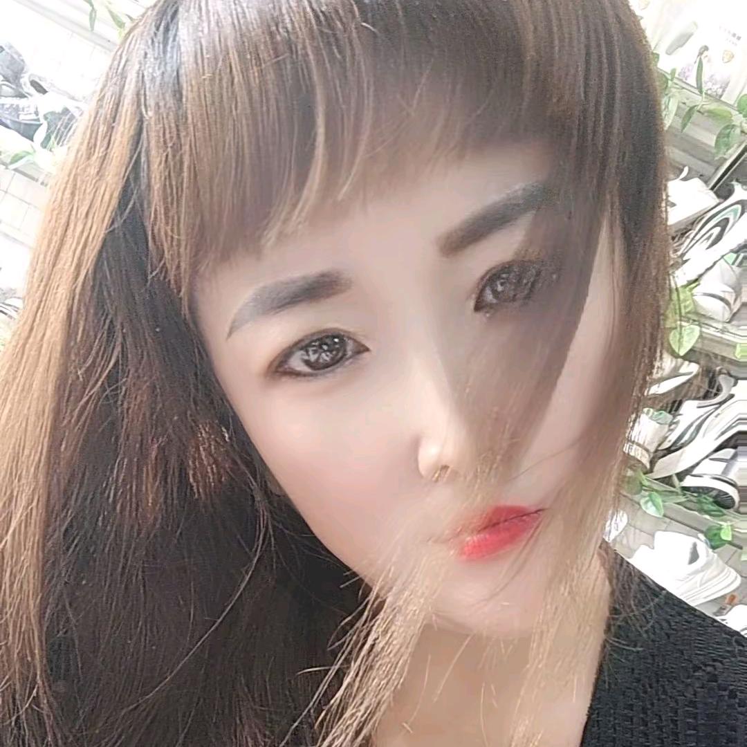 邢