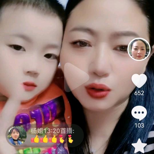 无优妹