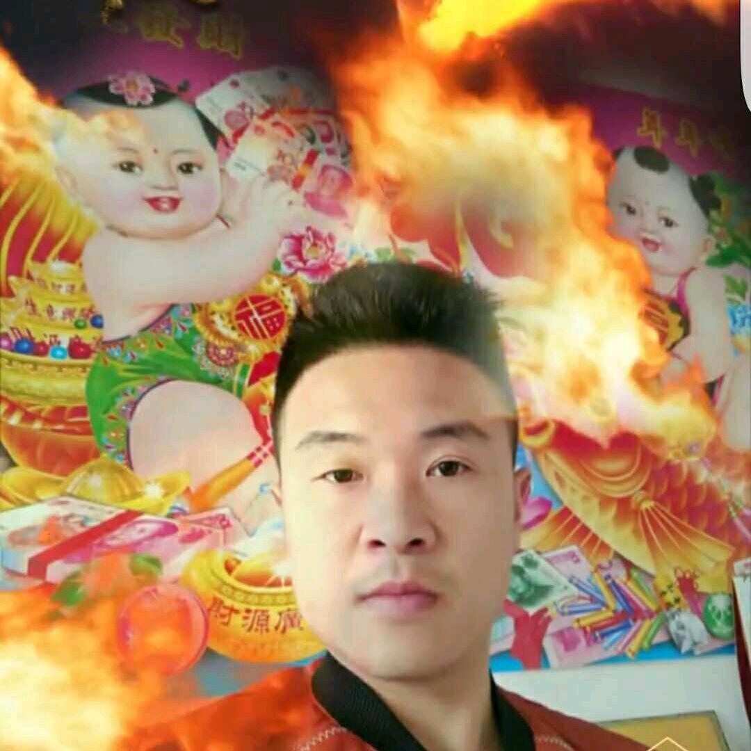 烈焰