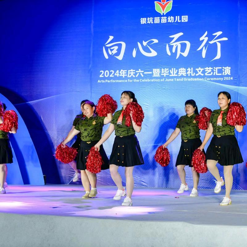 爱跳舞的罗姐