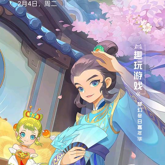 女汉子《莲姐》