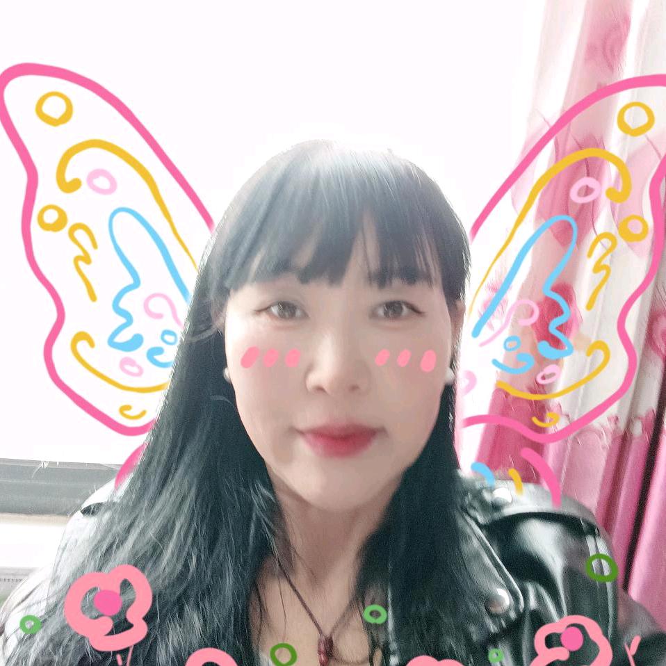 开心每一天。