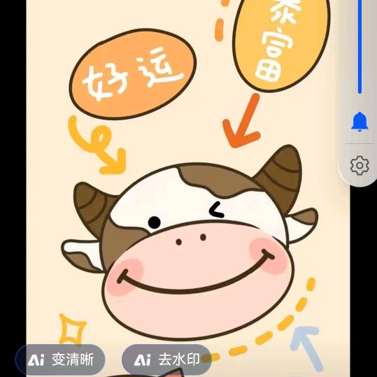 孬哥（始祖山软籽石榴）