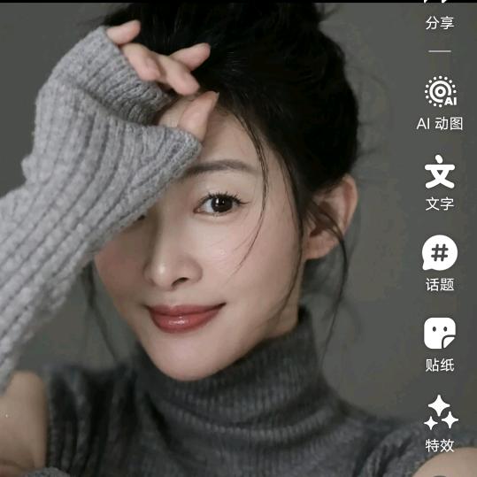 妍妍