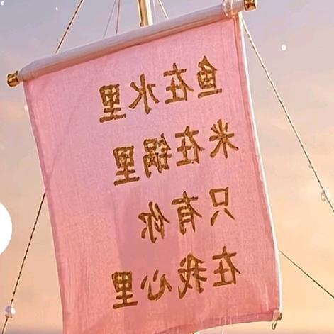 唯爱，温柔