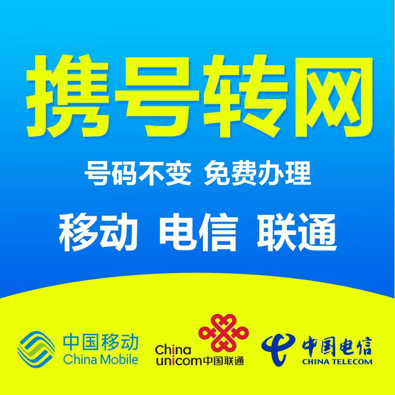 太原飞翔通信
