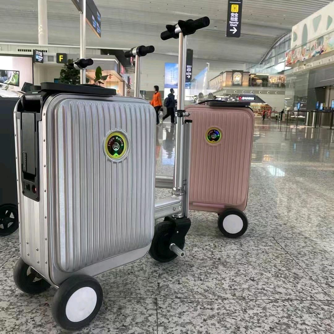 阳朵电动旅行箱