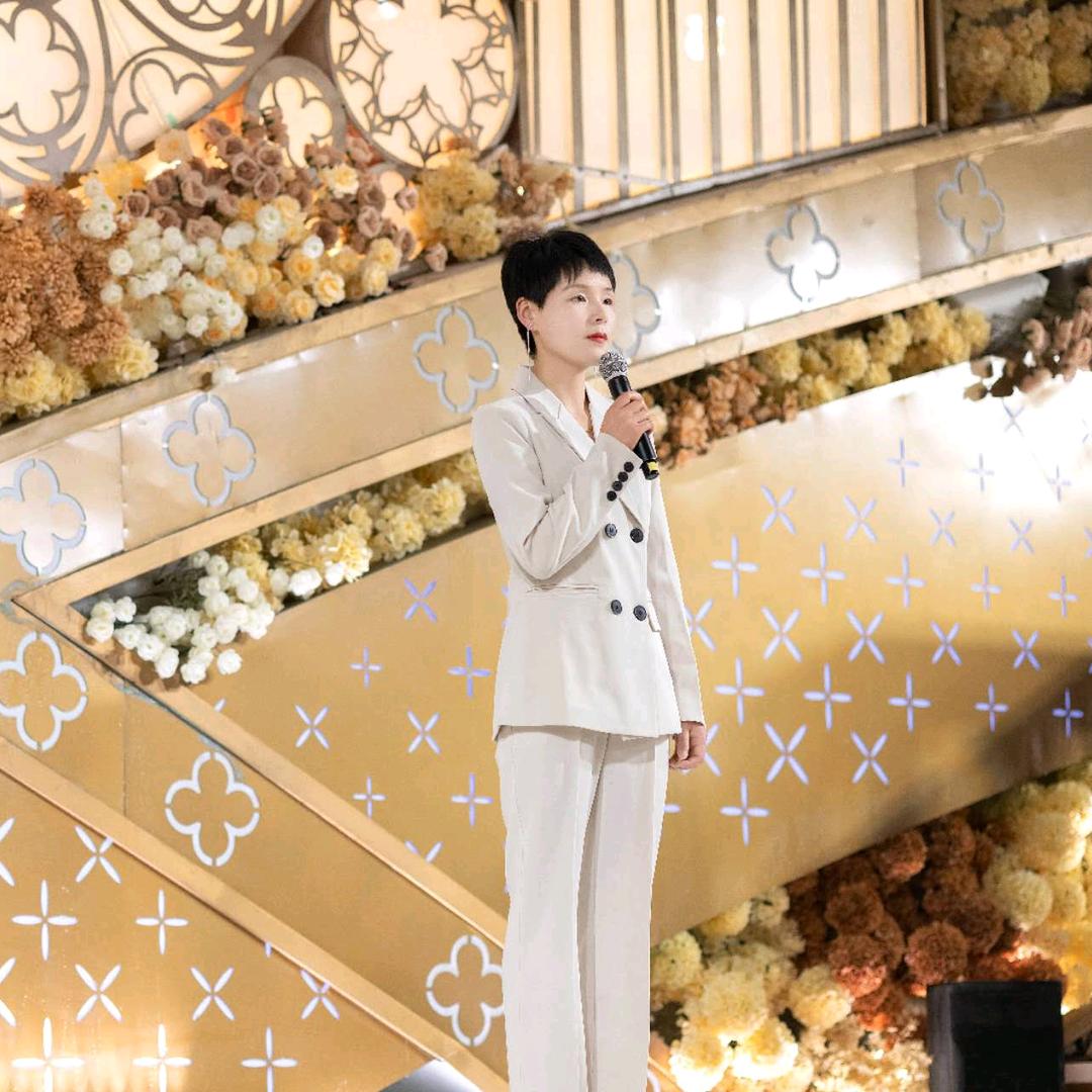 @婚礼主持宸宸