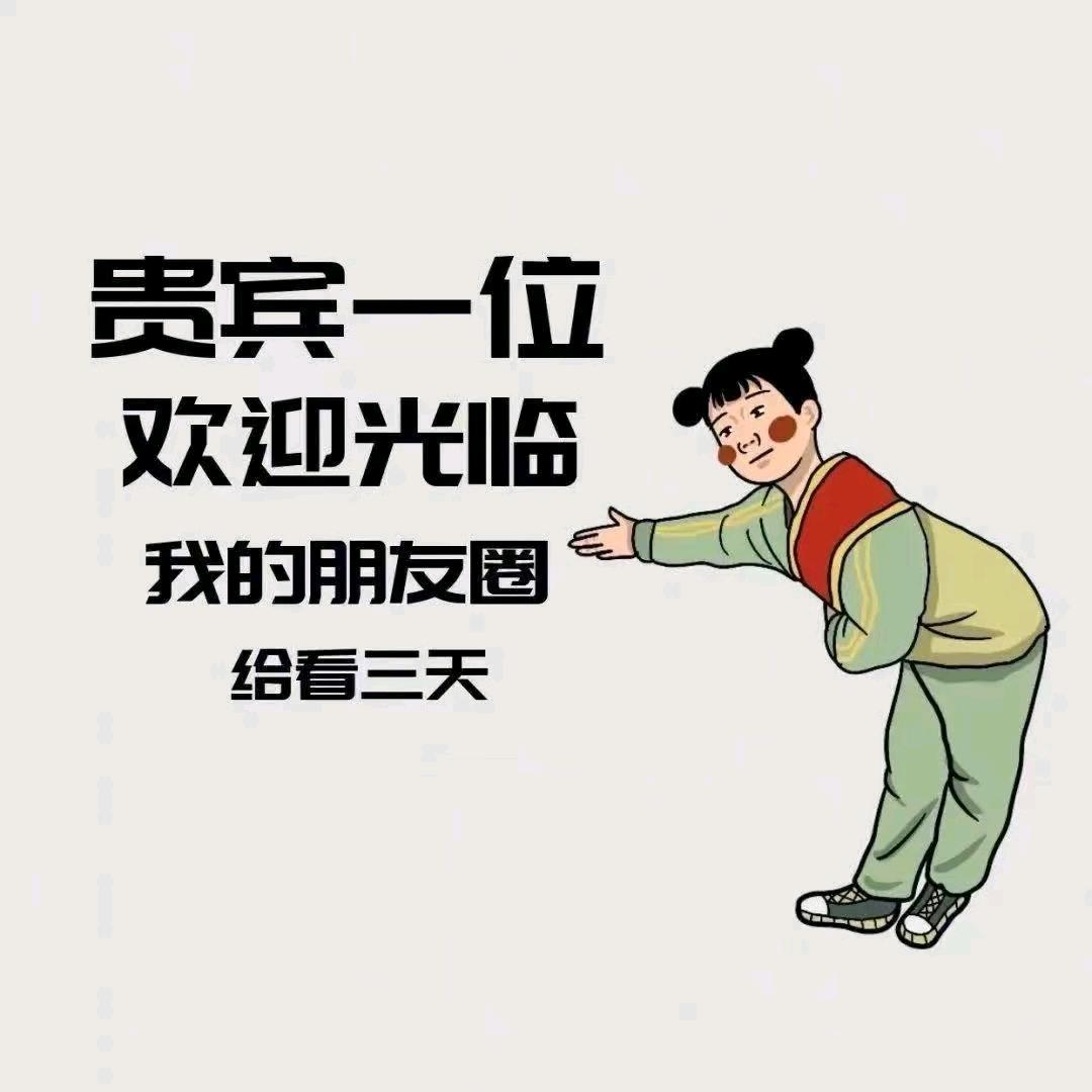 顶呱呱好物
