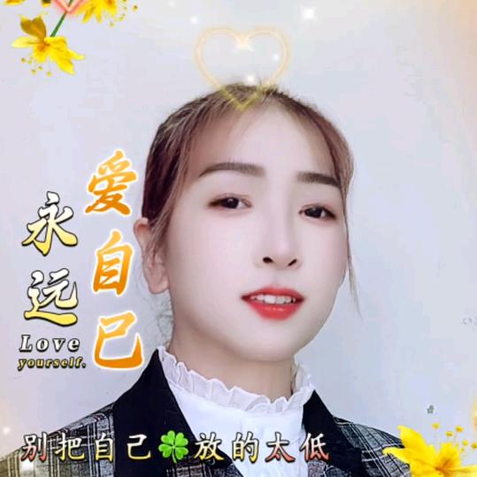 欣欣向荣