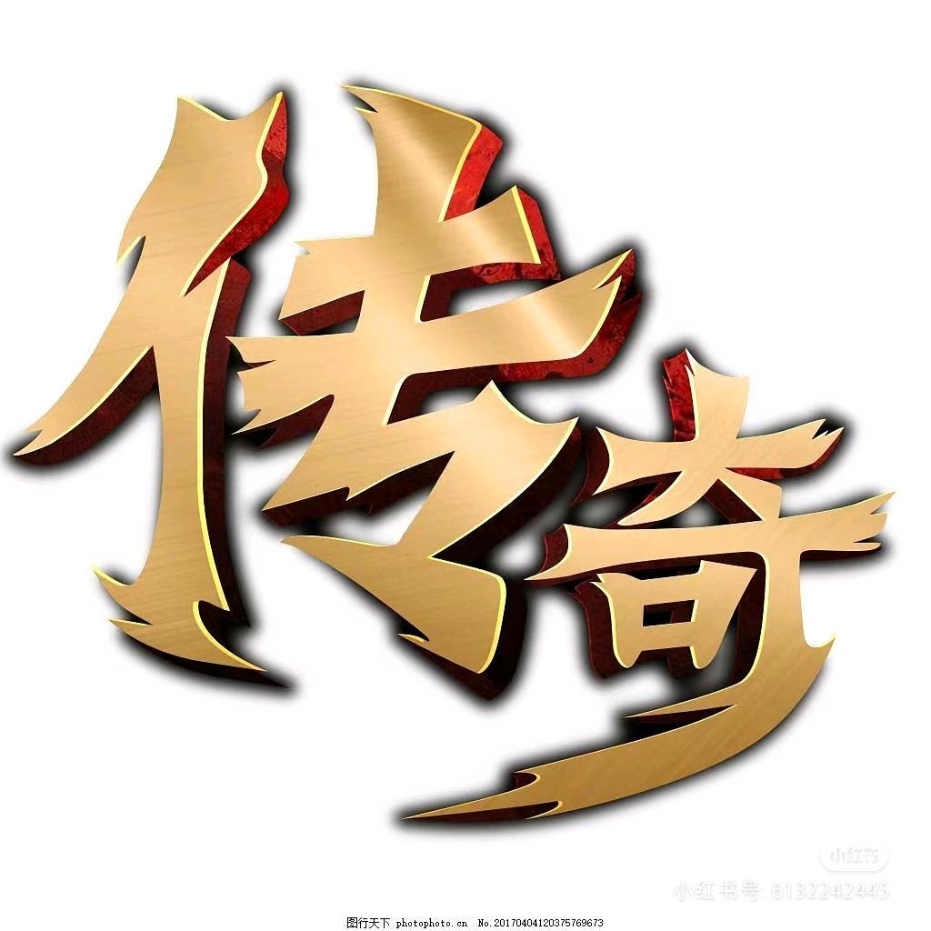 传奇老烟鬼