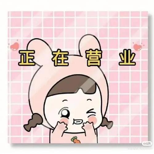 娜姐日常生活美梦糖电子
