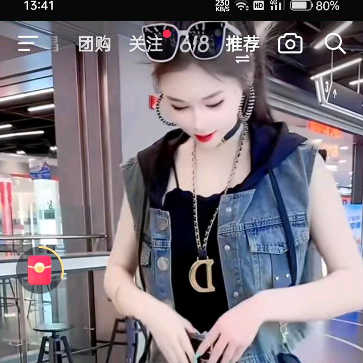 开心就好10..直播