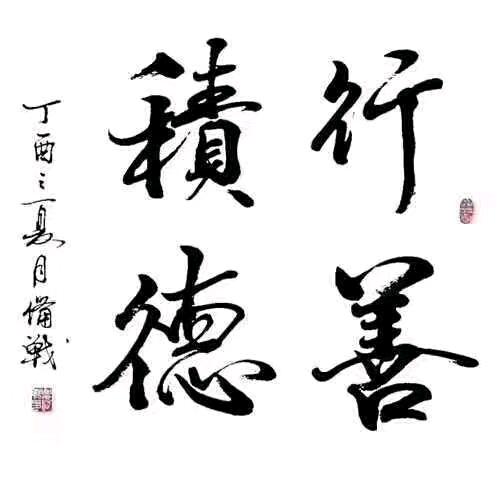 英城家政心舒姐姐