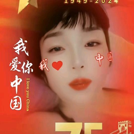 来自缘分。