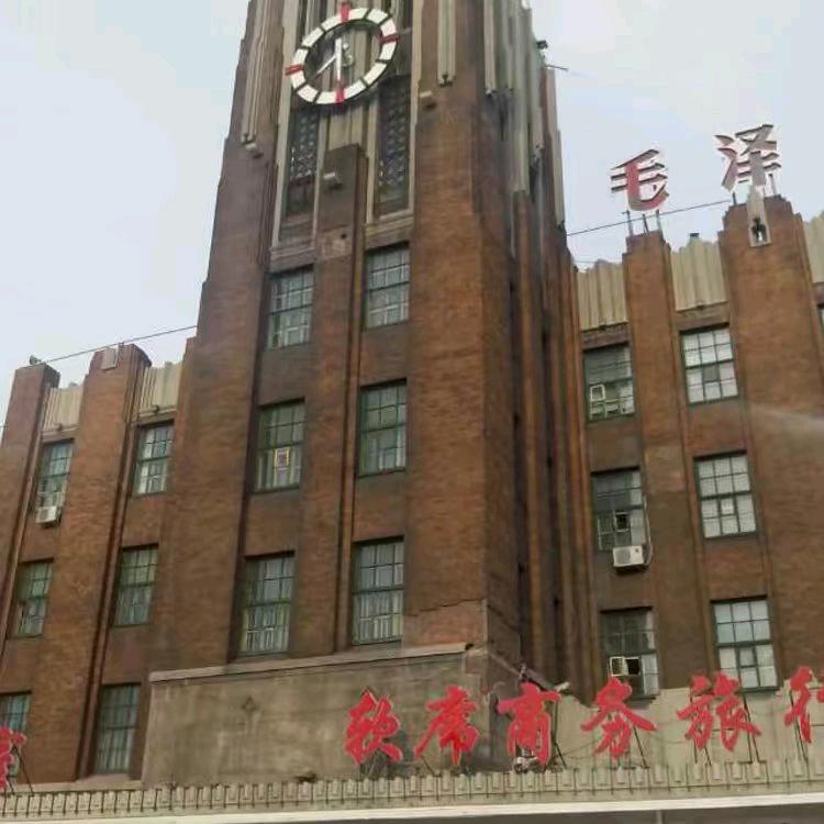 暖男