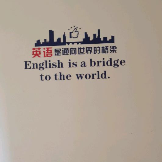 临朐英语老师一对一