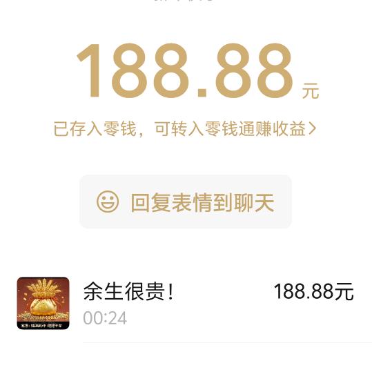 兜里半颗糖🍬