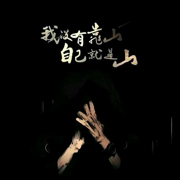 @ཀྃ追梦人ོ࿐