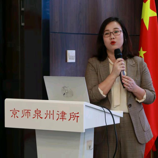 福建泉州蔡红律师