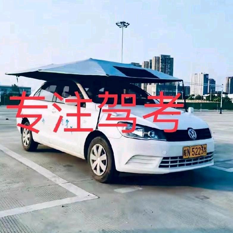 方老师信息咨询处