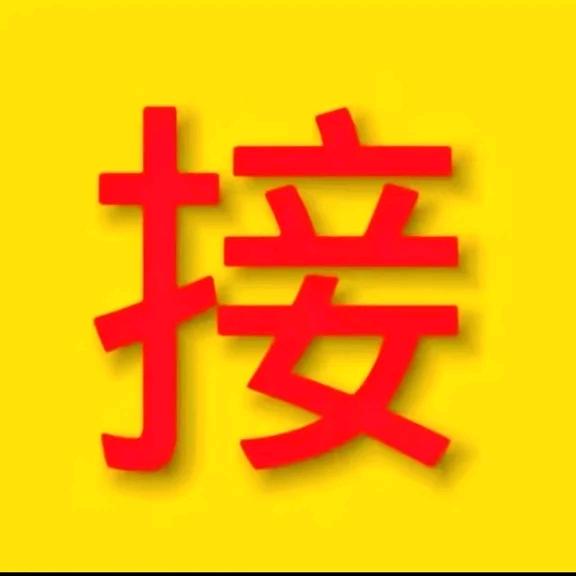 豆包AI❤️