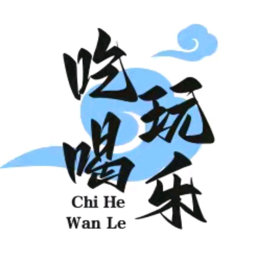 梁哥本地精选