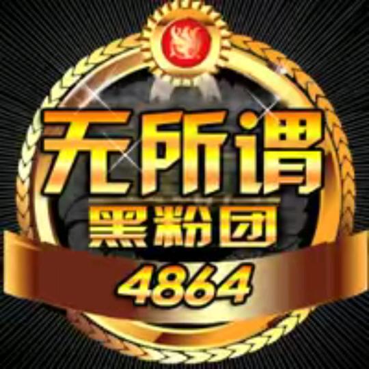 佛爷