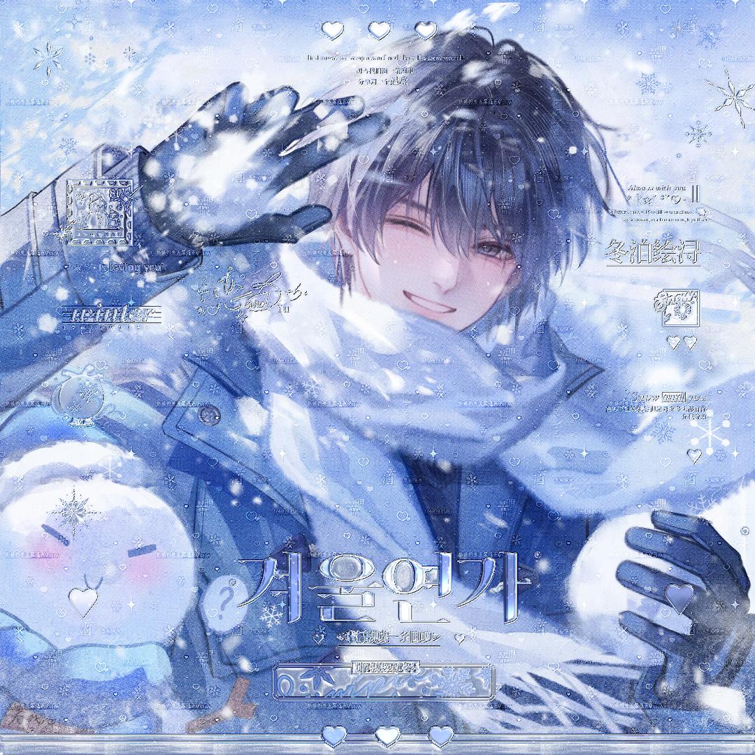 停泊