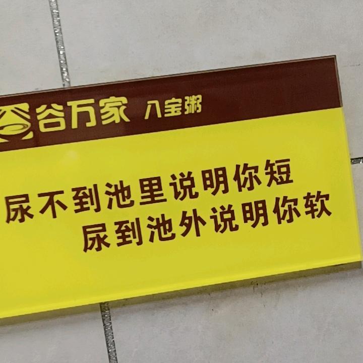 忽冷忽热乱我心