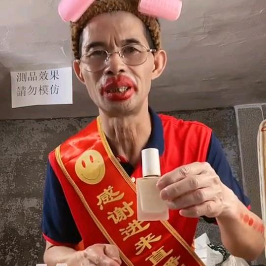 外公陪米然打怪兽