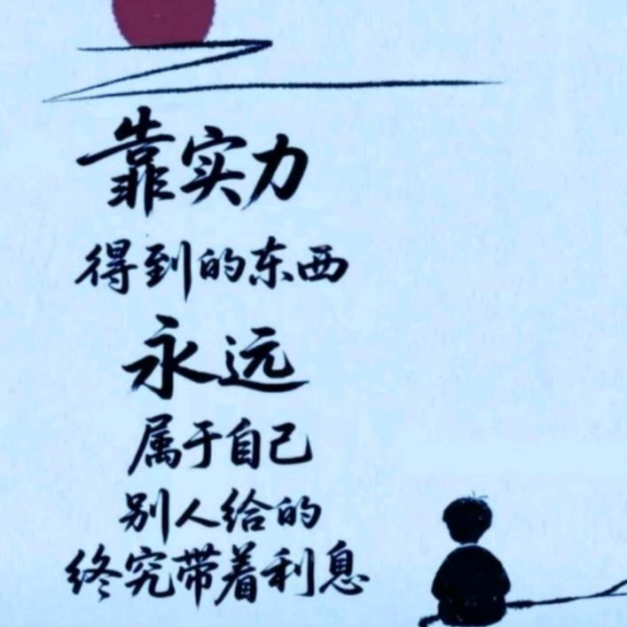 有缘