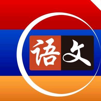 捣腾语文赵老师