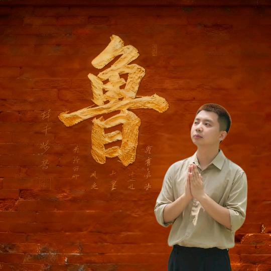 沅鑫🍀🍀🍀『生活号』