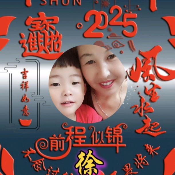 六一的姥姥🌸热爱手舞🌸