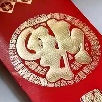 福老板