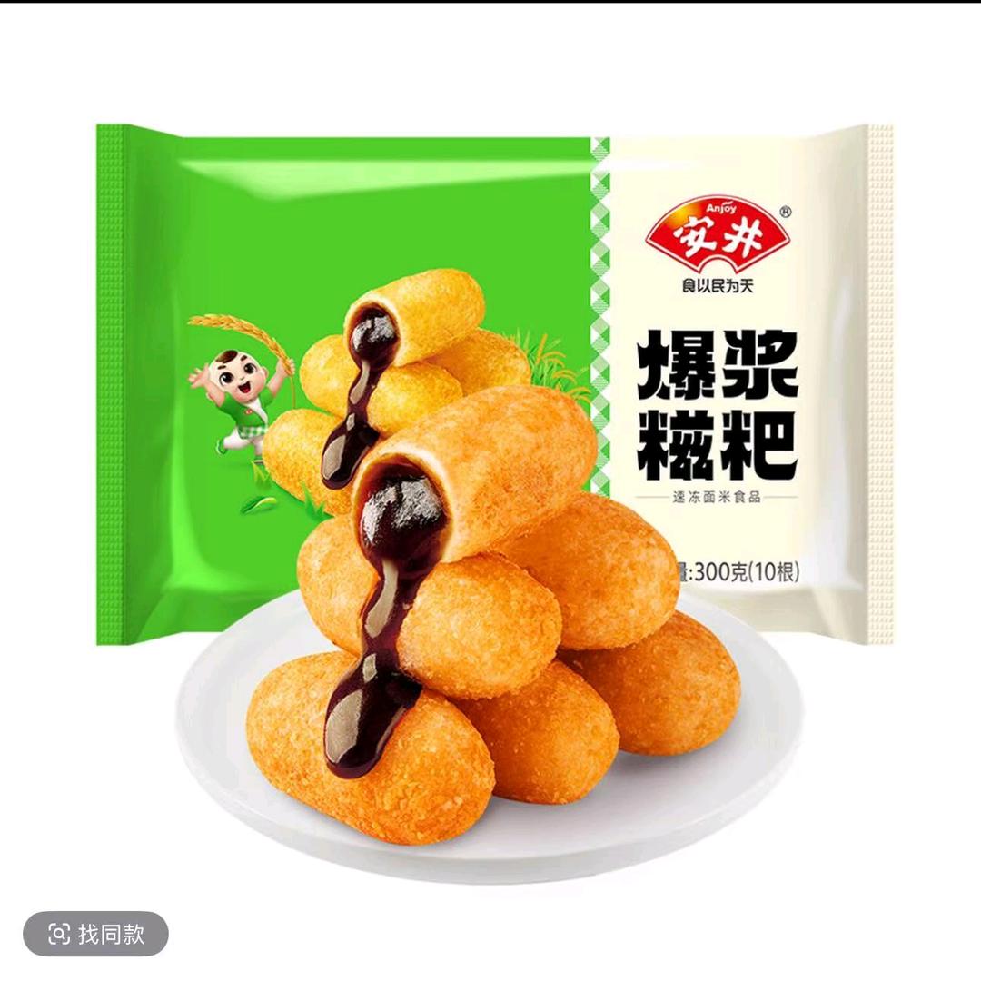 加油