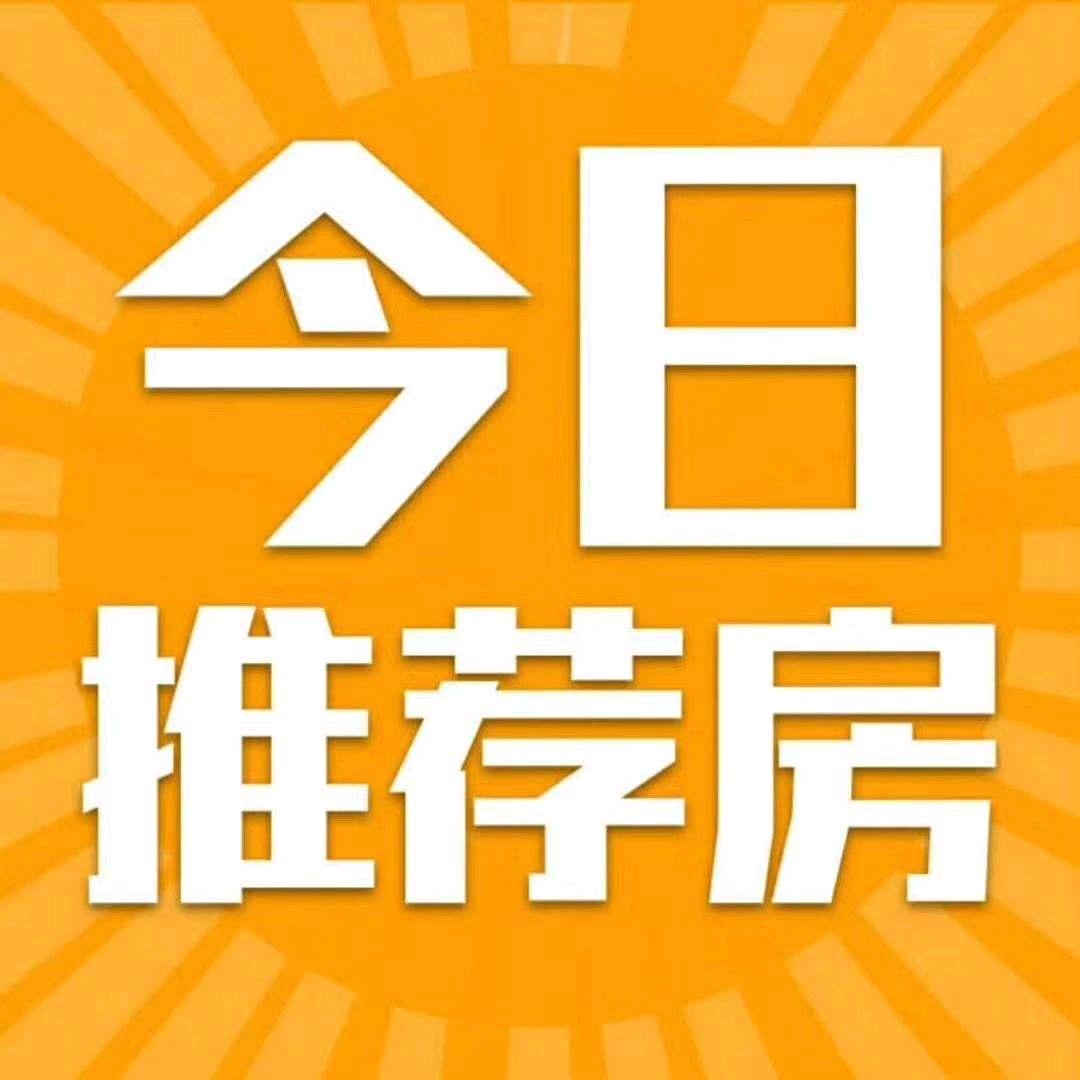 海湖二手房（海湖新区）