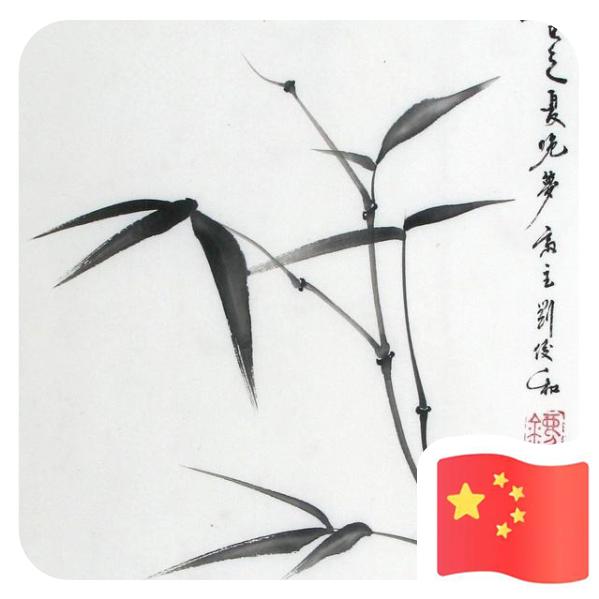 印.象