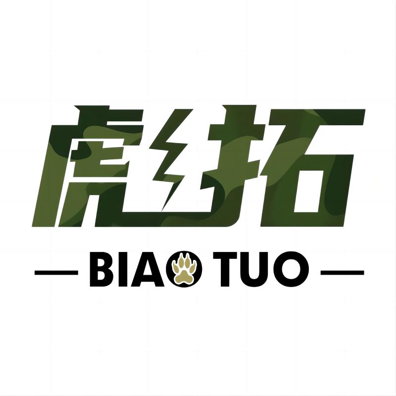 彪拓户外俱乐部