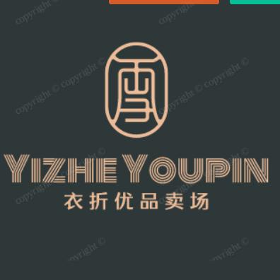 衣折优品