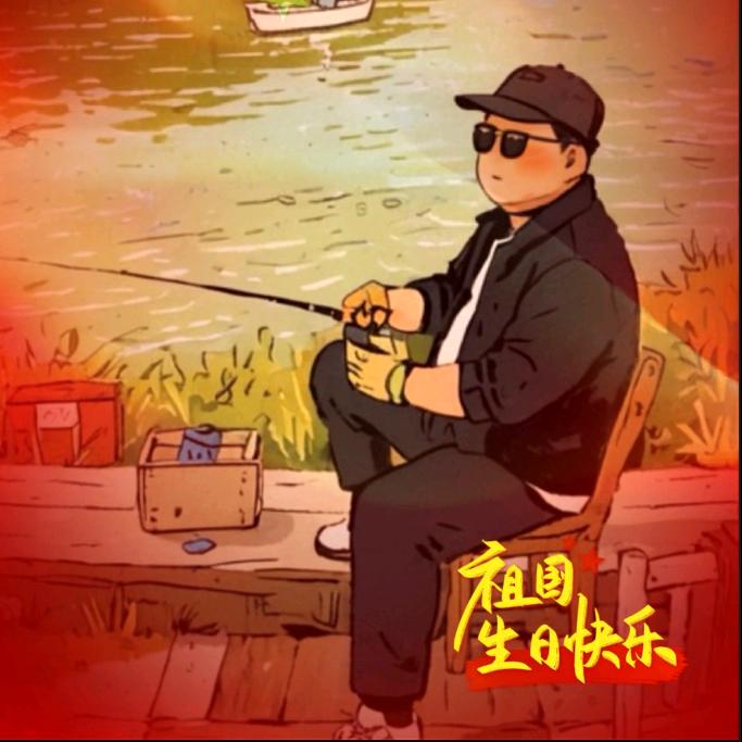 獨①無㈡