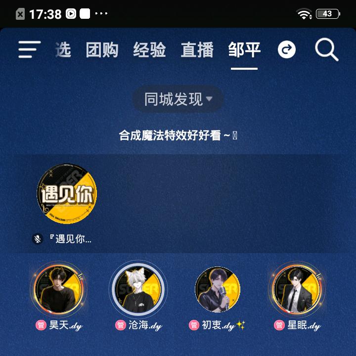 小不点