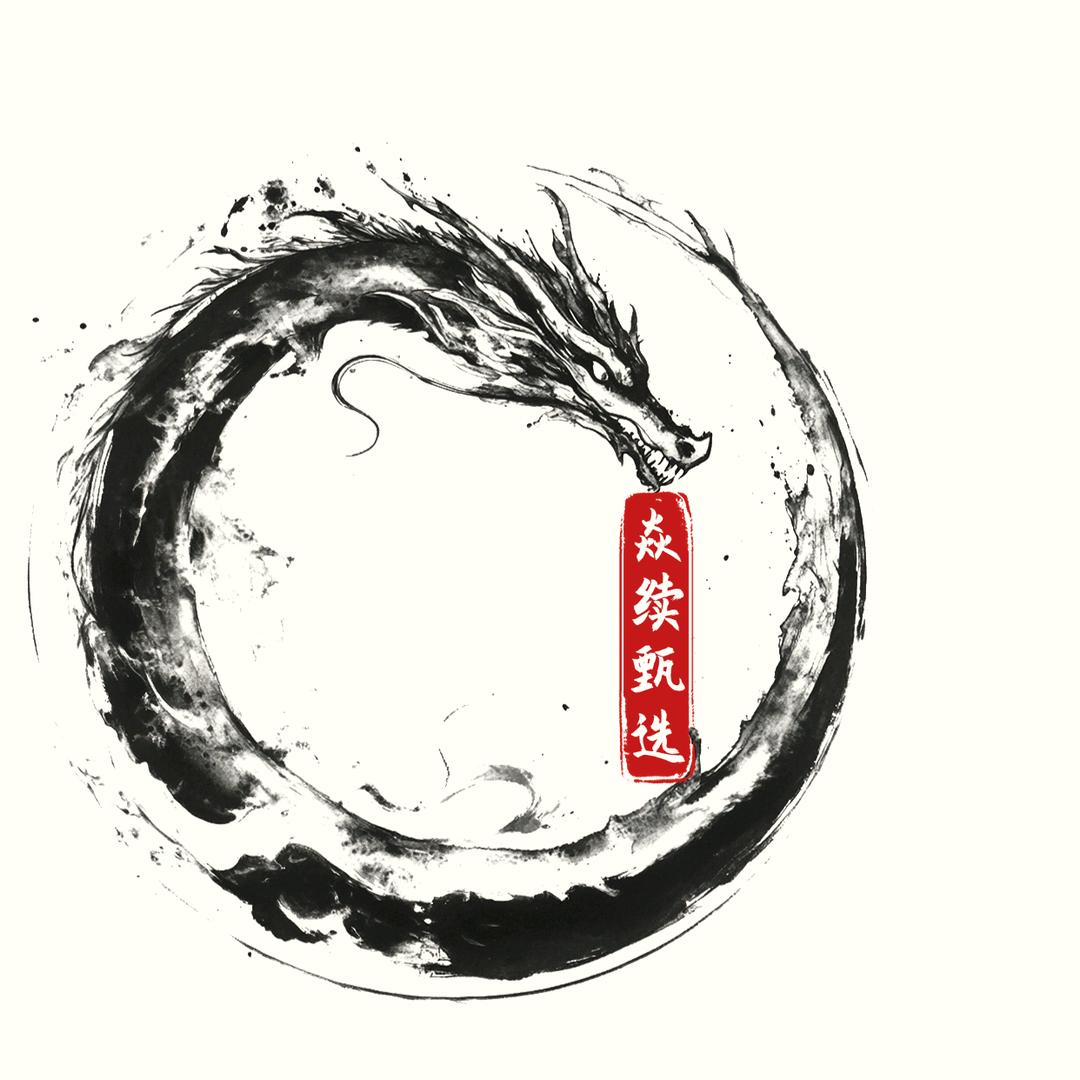 焱续优品