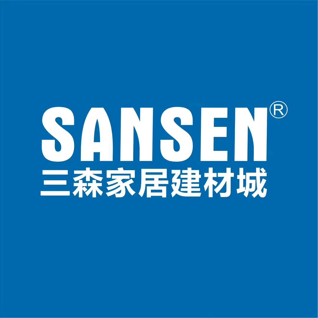 来三森聚实惠