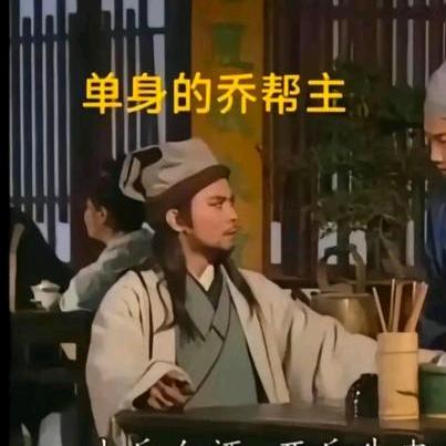 鹏程万里