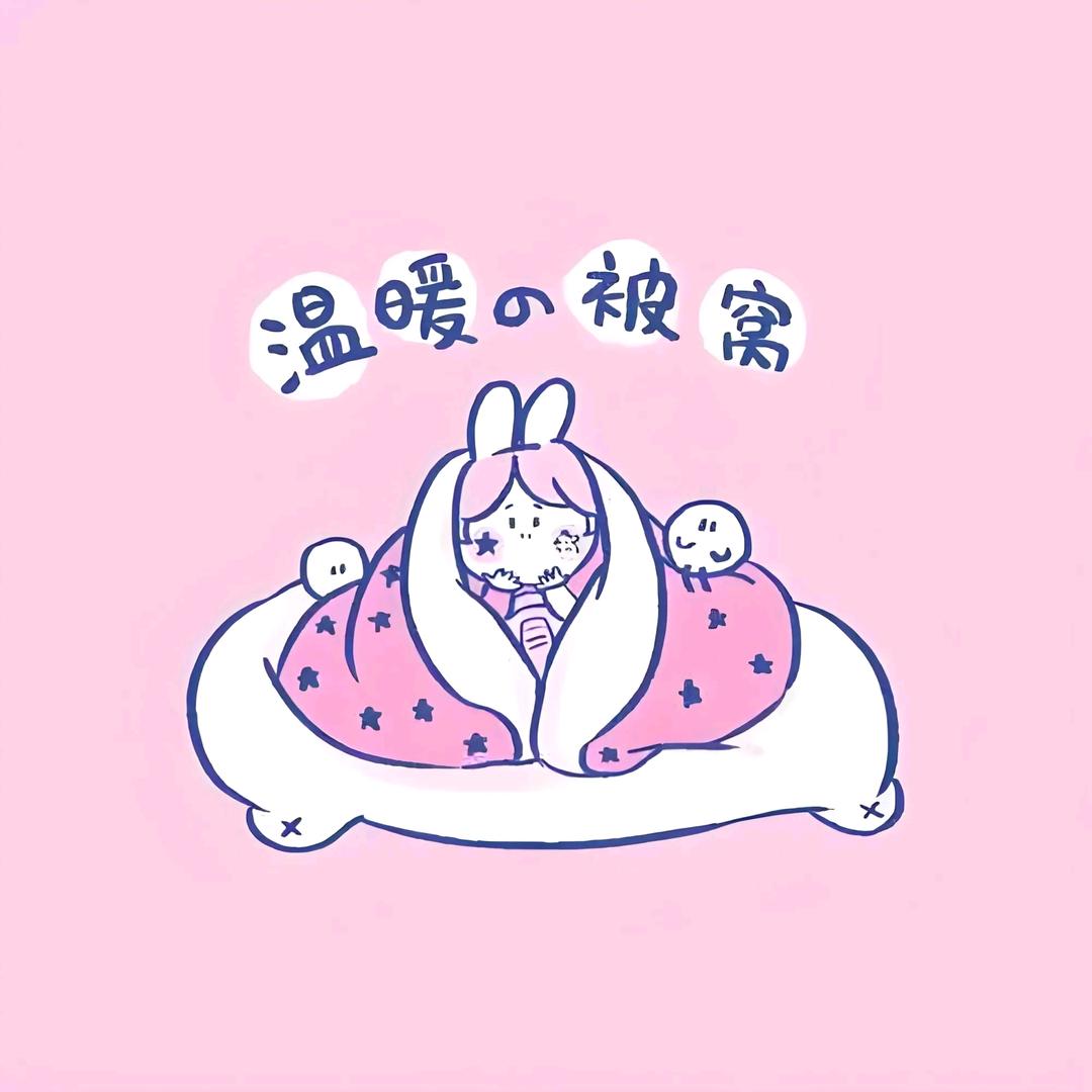 💕ꦿ҉好ᨶ႒ᩚ运ᥫᩣ໌້ᮨ加满